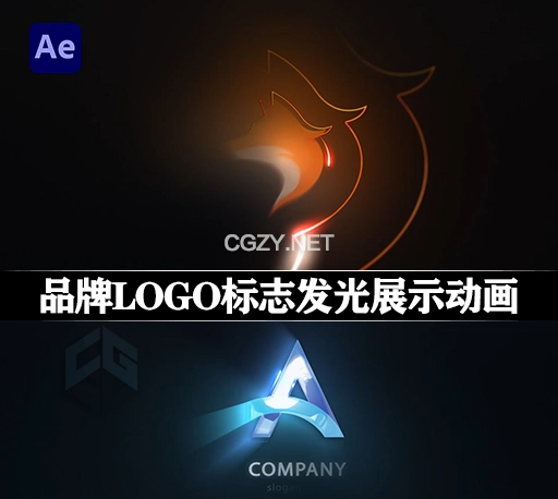 AE模板|视频开头结尾品牌LOGO标志发光展示动画+音效 Logo Animation