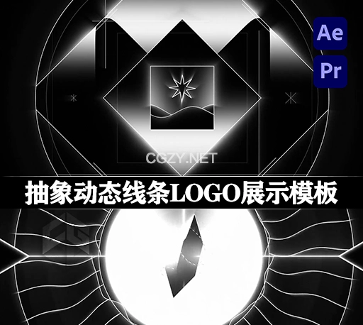 AE/PR模板|抽象动态图形线条LOGO标志展示动画(含原版音乐素材) Strokes Logo