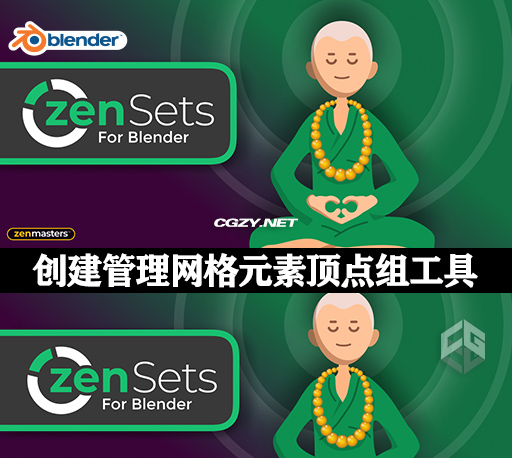 Blender插件|模型集合创建管理工具 Zen Sets v2.4.1
