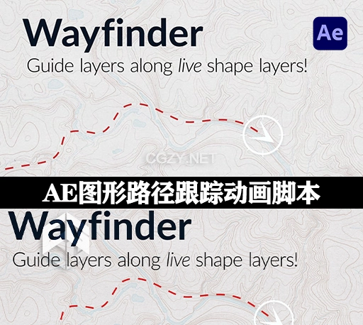 AE脚本|图形路径跟踪动画 Wayfinder v1.2.5