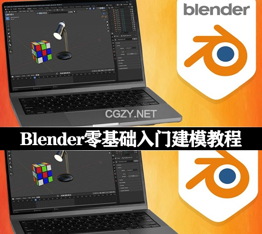 中英文字幕-Blender零基础入门建模教程 Quick and Easy 60+ Blender Projects For Beginners