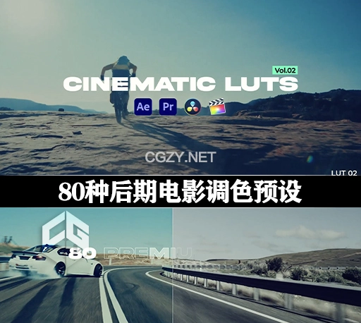 LUTs预设|80种后期电影调色预设 LUTs Pack v2