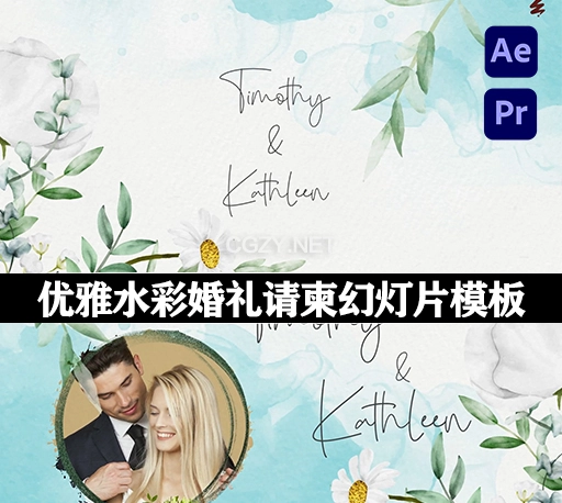 AE/PR模板|优雅水彩婚礼请柬幻灯片动画(含音乐素材) Watercolor Wedding Invitation Slideshow 2.0