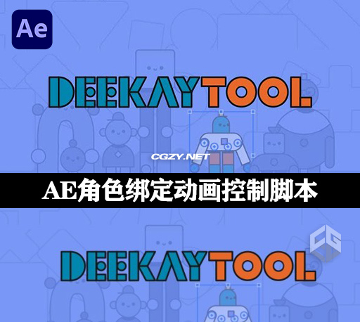 中文汉化-AE脚本|二维卡通人物角色骨骼动作绑定MG动画制作工具 Deekay Tool v1.1.8 + 使用教程