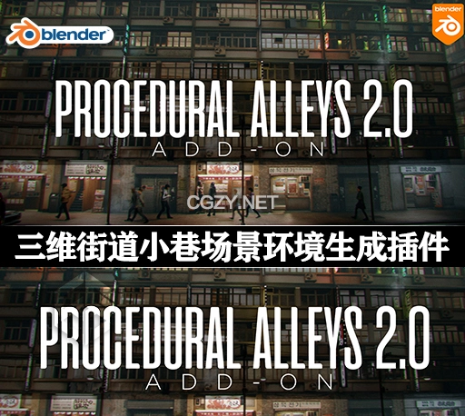 Blender插件|三维街道小巷场景环境模型生成器 Procedural Alleys v2.1 + Assets预设