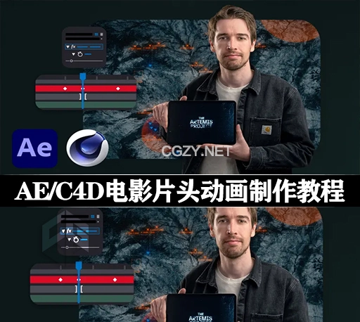 中英文字幕-AE+C4D电影片头场景创作动画合成剪辑调色教程 Domestika – Animating 3D Cinematic Sequences in AE and Cinema 4D
