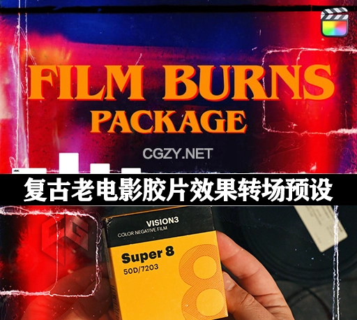 FCPX插件|复古老电影胶片灼烧闪光视频转场预设 Film Burns Package