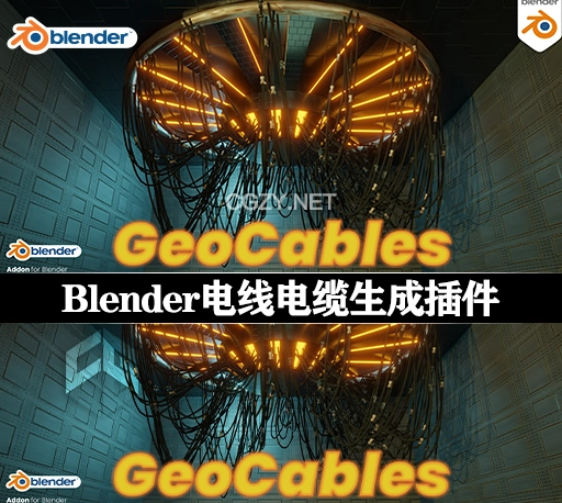 Blender插件|电缆电线生成器 Cables – Geocables v2.3.0