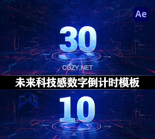 AE模板|未来科技感数字倒计时动画片头 Digital Countdown V2