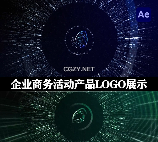 AE模板|企业商务活动产品LOGO展示动画(含音乐素材) HUD Logo Reveals