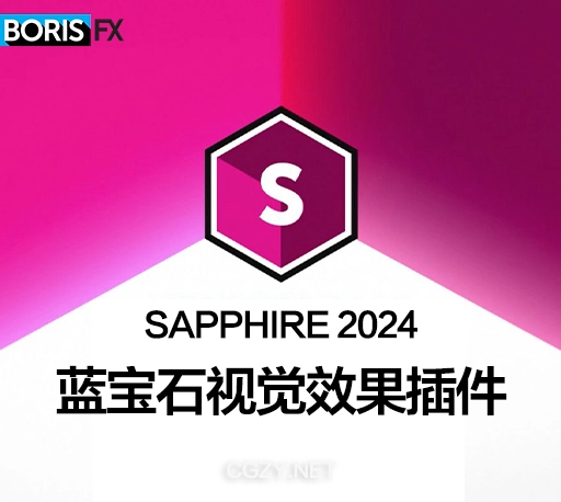 蓝宝石视觉效果插件 BorisFX Sapphire 2024.53 CE For AE/PR/OFX/PS/AVX Win破解版下载
