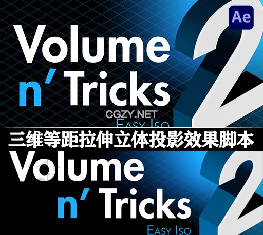 AE脚本|伪三维等距拉伸立体投影效果 Volume n’ Tricks 2 v1.0.9