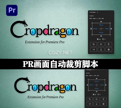 PR脚本|画面自动裁剪工具 Aescripts Cropdragon v1.0.1