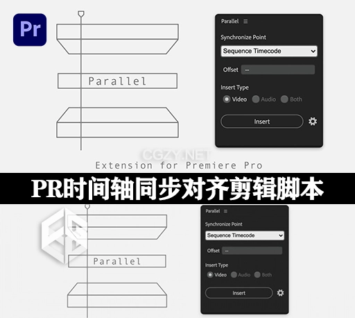 PR脚本|时间轴同步对齐剪辑工具 Parallel v1.1.1