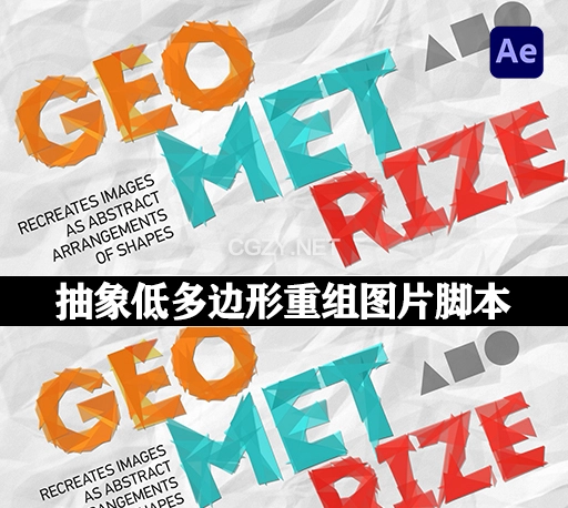 AE脚本|抽象低多边形重组图片动画效果 Geometrize! v1.1.0