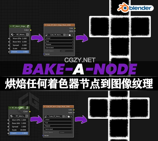 Blender插件|烘焙任何着色器节点到图像纹理工具 Bake-A-Node v4.3.0