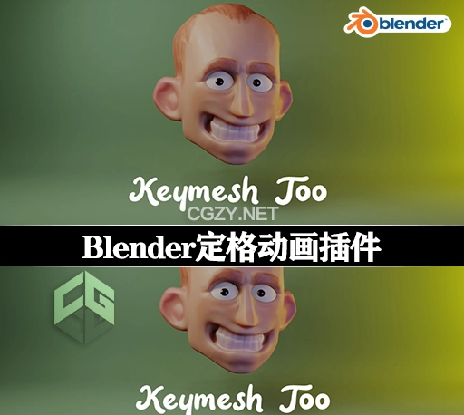 Blender插件|定格动画效果 Keymesh Too v2.2.0