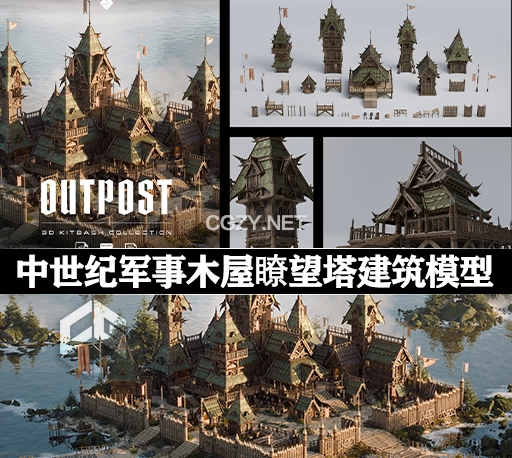 3D模型|中世纪军事木屋瞭望塔建筑模型(Blend/OBJ/FBX格式) Outpost – Medieval Military Buildings 3D Kitbash Pack