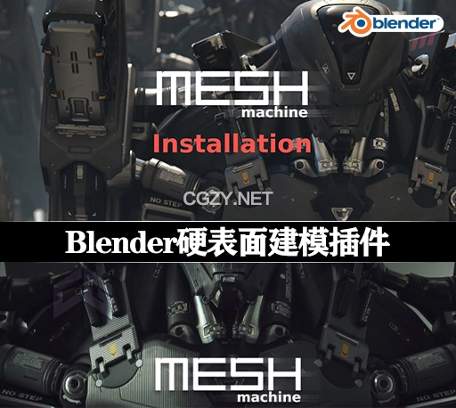 Blender插件|硬表面网格建模工具 MESHmachine v0.16