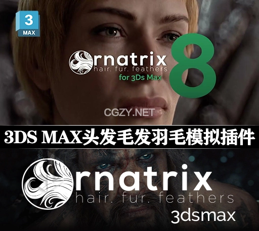 3DS MAX头发毛发羽毛模拟插件 Ephere Ornatrix V8.1.4.34639 for 3ds Max 2020-2025