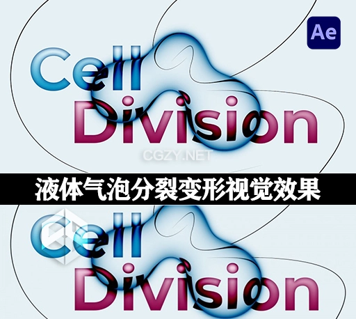 AE脚本|液体气泡分裂变形视觉效果 Cell Division v1.3.0 + 使用教程