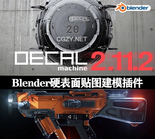 Blender插件|硬表面贴图建模工具 DecalMachine v2.11.2