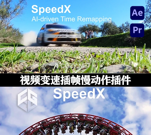 中文汉化-AE/PR插件|AI智能视频变速插帧慢动作插件 AEscripts SpeedX v1.1.4 Win/Mac