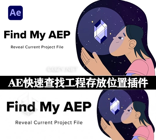 AE插件|快速查找项目工程文件存放位置工具 Find My AEP v2.6 Win/Mac