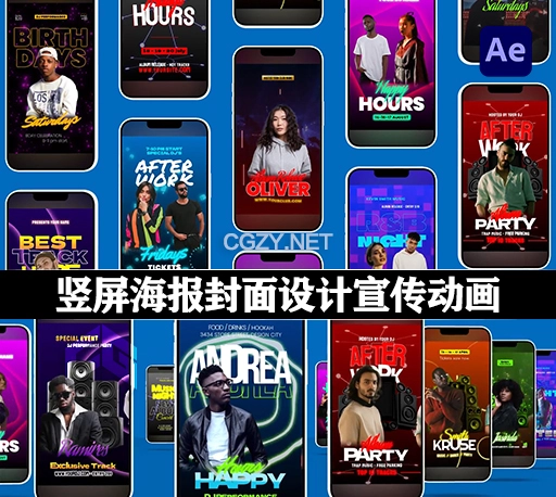AE模板|50种社交媒体竖屏派对演唱会海报封面设计宣传动画 Instagram Party Reels