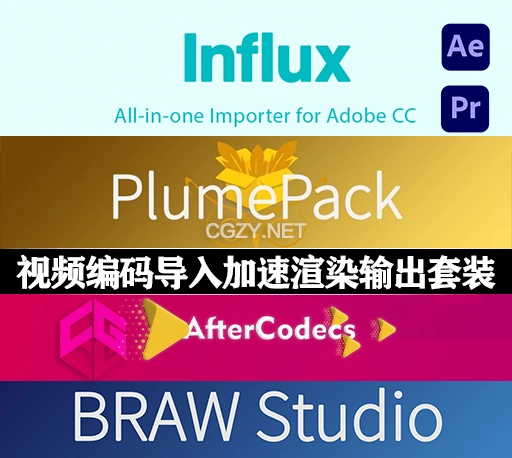 AE/PR插件|特殊视频格式编码导入加速渲染输出套装 Autocroma bundle 2024.10 CE Win