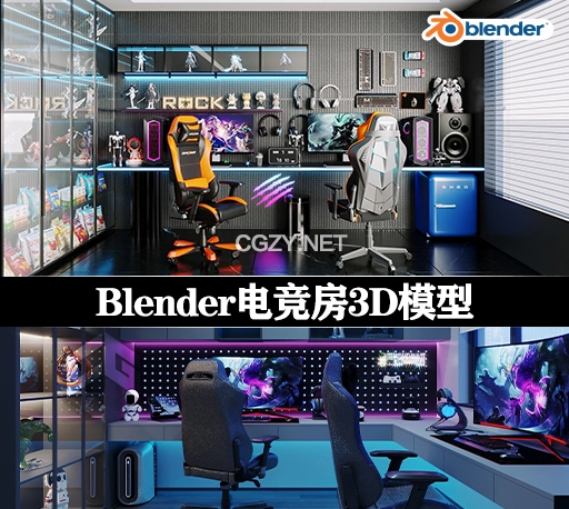 Blender模型|4个现代电竞房双人电脑桌台式家用书桌3D模型 Esport Gaming Collection