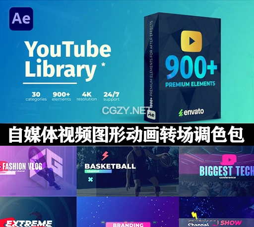 AE模板|900组社交媒体视频包装图形动画文字标题LUT调色转场预设 YTB Pack – Transitions