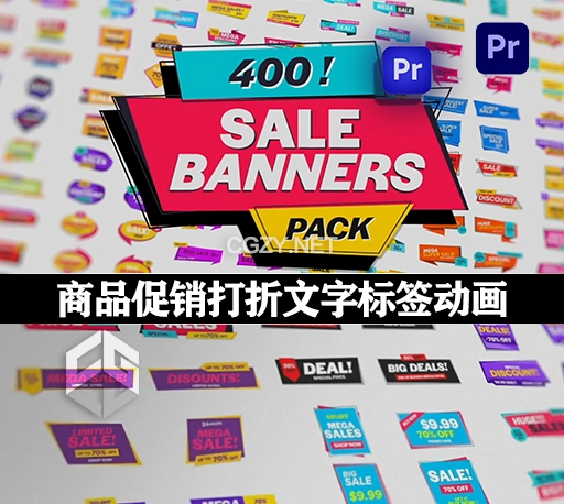 PR模板|400种商品促销打折文字标签动画 Animated Sale Banners Pack