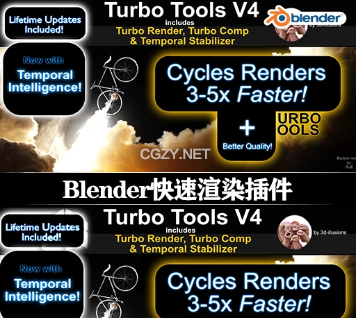 Blender插件|加速渲染工具 Turbo Tools v4.1.5