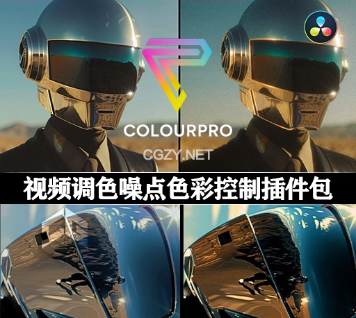 达芬奇插件|视频调色镜头光效噪点色彩控制工具包 Colourlab.ai – Colourpro V3.0.1 For Davinci Resolve Win