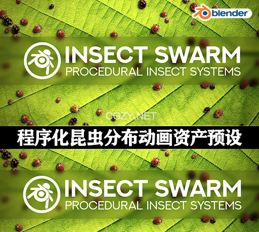 Blender预设|程序化昆虫分布动画资产预设 Insect Swarm – Procedural Insect Systems