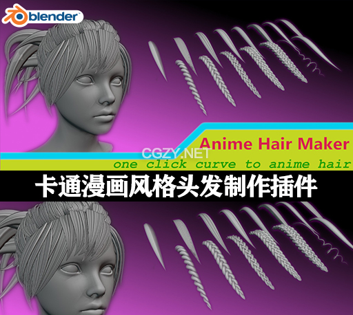 Blender插件|卡通漫画风格头发制作工具 Anime Hair Maker v1.5.4