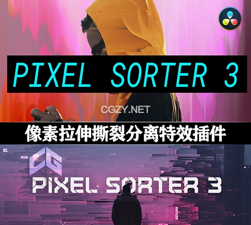 达芬奇插件|像素拉伸撕裂分离特效 Pixel Sorter for Resolve v3.0.0 Win