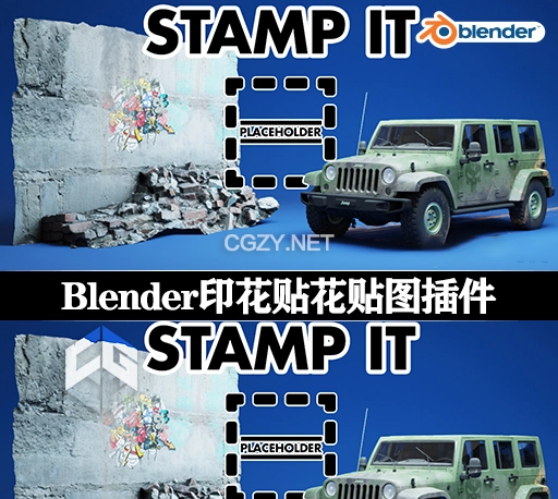 Blender插件|一键印花贴花贴图工具 Stamp It! v1.1.1 No Shrinkwrap & Extra Geometry