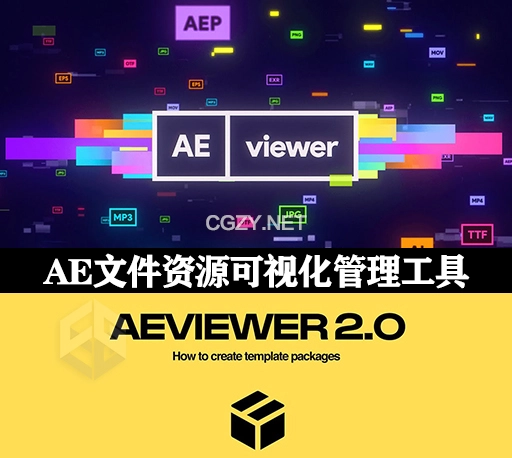 中文汉化-AE/PR脚本|可视化项目模板素材预览管理工具 AEviewer Pro v2.2 专业版