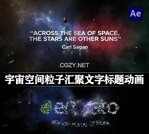 AE模板|宇宙空间粒子汇聚文字标题动画(含原版音乐) Across The Universe
