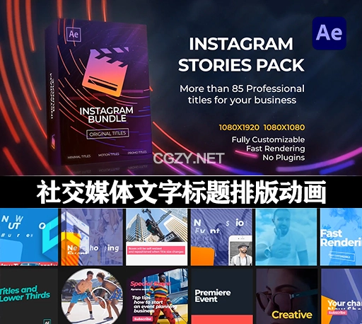 AE模板|社交媒体文字标题排版动画 Instagram Stories – Motion Titles library