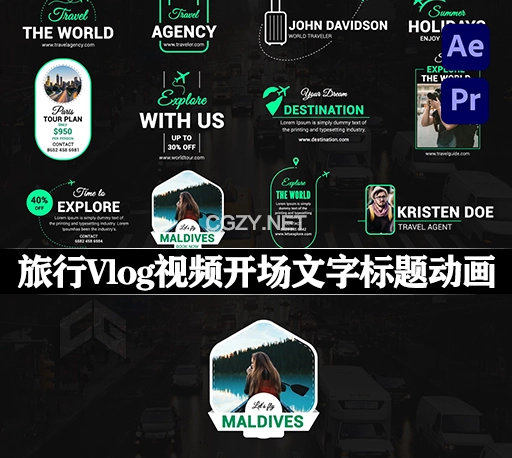 AE/PR模板|12组旅行Vlog视频开场文字标题动画(含原版音乐) Travel Titles & Openers