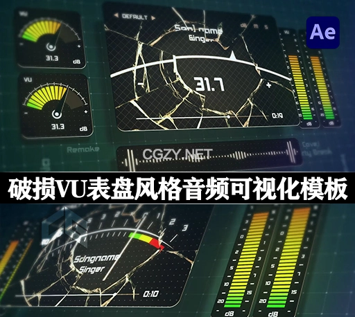 AE模板|破损VU表盘风格展示音频可视化效果(含原版音乐) 3D Audio Visualizer – Broken VU Display