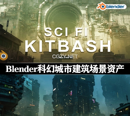 Blender模型|85个科幻城市建筑场景资产预设 Artstation – Sci Fi Kitbash – Volume 1