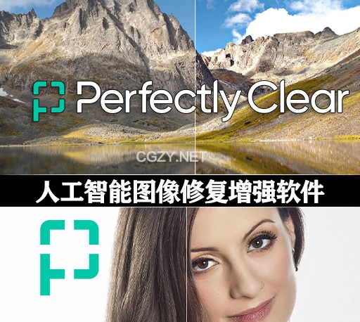 中文版智能照片修饰调色锐化磨皮软件 Perfectly Clear WorkBench v4.6.1 Win/Mac