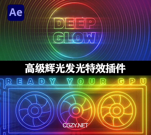 中文汉化AE插件|Deep Glow v1.6.0 Win/Mac 高级辉光发光效果