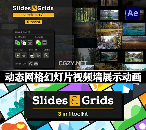 AE脚本|创建动态网格幻灯片视频墙展示动画 Slides & Grids v1.2.4 + 使用教程