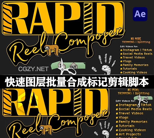 AE脚本|快速图层批量合成标记剪辑视频分段工具 Rapid Reel Composer v1.0 修复版 + 使用教程