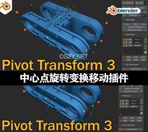 Blender插件|三维模型中心点旋转变换移动工具 Pivot Transform v3.4.0